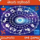 Telugu Calendar 2023 -Panchang APK