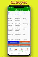 Telugu Calendar 2023 -Panchang Screenshot 3