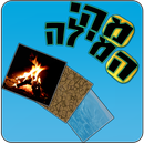 מהי המילה? APK