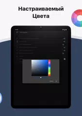 Скачать Простой секундомер. XAPK