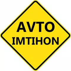 Avto Imtihon アプリダウンロード