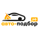 Авто-подбор.рф