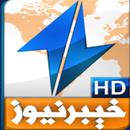 Khyber News APK