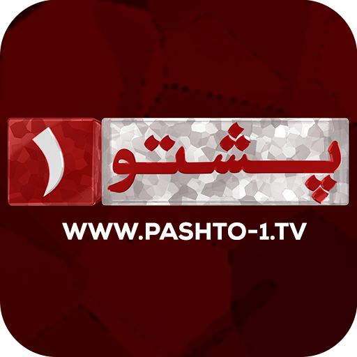 Pashto-1 TV