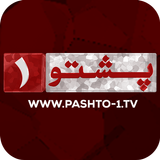 Pashto-1 TV ícone