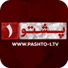 Pashto-1 TV 아이콘