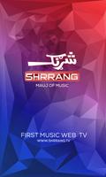 Shrrang TV poster