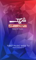 Shrrang TV الملصق