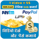 Watch Video and Earn Money - Daily Real Cash App APK