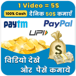 Watch Video and Earn Money - Daily Real Cash App