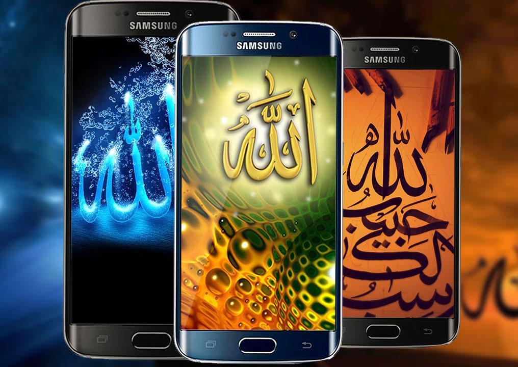 Allah Name Live Wallpaper HD: Allah Wallpapers 3D APK for Android Download Allah Name Live Wallpaper HD: Allah Wallpapers 3D APK for Android Download