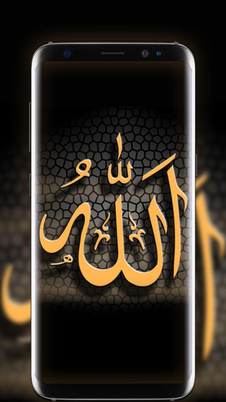 Android ডাউনলোডের জন্য Allah Name Live Wallpaper HD: Allah Wallpapers 3D APK Android ডাউনলোডের জন্য Allah Name Live Wallpaper HD: Allah Wallpapers 3D APK