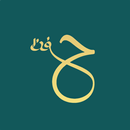 Hifz AI: Tarteel Quran ترتيل APK