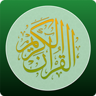 Al QURAN - القرآن الكريم biểu tượng