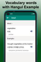 Learn Korean Language स्क्रीनशॉट 2