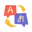 Speak & Translate - Translator APK