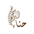 حناء APK