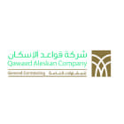 قواعد الاسكان - نظام الادارة