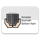 Amalan Sunnah Sehari-Hari アイコン