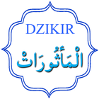 Dzikir Al Ma'tsurat أيقونة