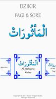 Dzikir Al Ma'tsurat الملصق