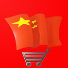 Online Shopping China ไอคอน