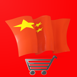 Online Shopping China icône