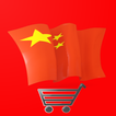 ”Online Shopping China
