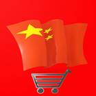 Online Shopping China ikona