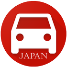 Used Cars in Japan أيقونة