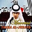 Muhammad Thaha Al Junayd Murottal Al Quran Offline