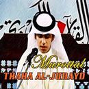 Muhammad Thaha Al Junayd Murottal Al Quran Offline APK