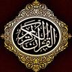 Surat Pendek Al-Quran MP3 Offline