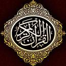 Surat Pendek Al-Quran MP3 Offline APK
