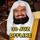 Abdurrahman As-Sudais Zeichen