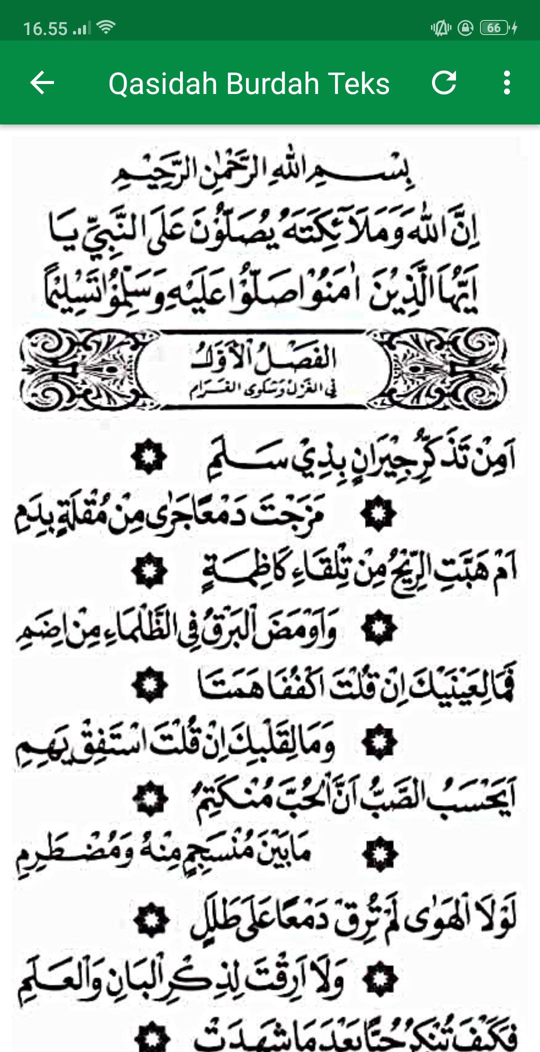 Sholawat Burdah Mp3 / Sholawat Sholawat Burdah Mp3 By Edi Handoyo On
