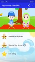 Juz Amma Anak MP3 الملصق