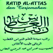 Ratib Al Athos - Arab, Terjemah & MP3 Offline