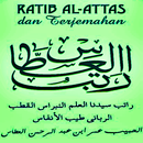 Ratib Al Athos - Arab, Terjemah & MP3 Offline APK