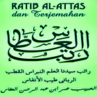 Ratib Al Athos icono