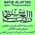 Ratib Al Athos icône