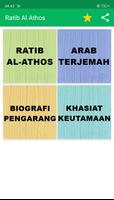 Ratib Al Athos Poster