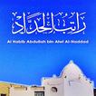 Ratib Al Haddad - Arab, Latin, Terjemah, & Audio