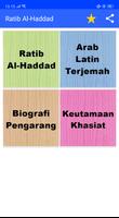 Ratib Al Haddad - Arab, Latin, Terjemah, & Audio poster