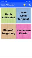 Ratib Al Haddad - Arab, Latin, Terjemah, & Audio penulis hantaran