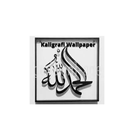 Kaligrafi Wallpaper ikon