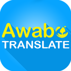 Awabe Translate আইকন