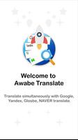 Awabe Translate 海报