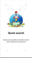 Awabe Translate স্ক্রিনশট 2
