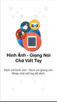 Awabe Translate ảnh chụp màn hình 1